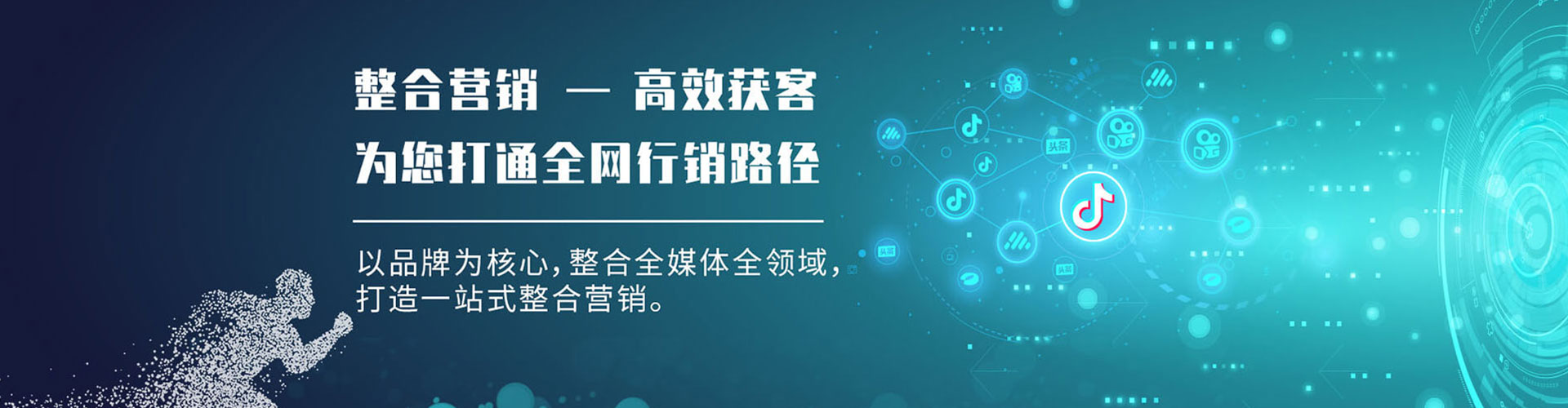 河池竞价托管
