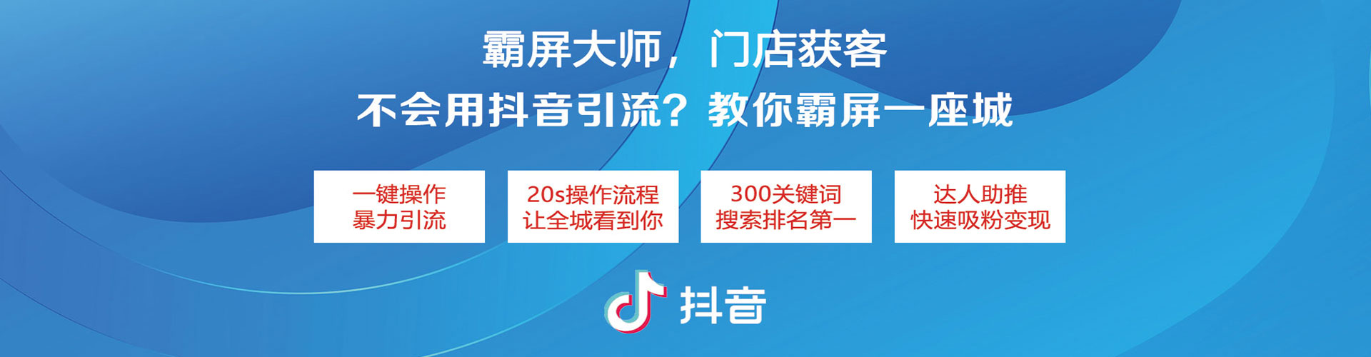 河池sem优化师